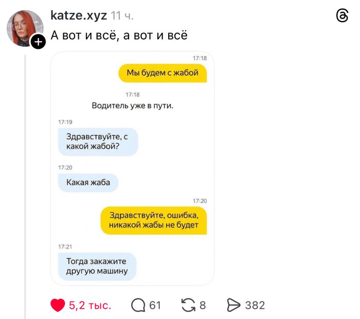 Готовьтесь смеяться до слез! 🤣 Новый сборник мемов и комментариев уже здесь! самые, комментарии, просто, собрали, настроения, которые, сетей, социальных, смешные, любой, сборник, поднятие, этого, просмотра, после, уверены, настроениеРазнообразие, Здесь, бытовых, найдется