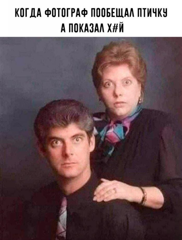 картинка fb81884700 chernyj jumor dlja teh kto ne boitsja zagljanut za gran 25