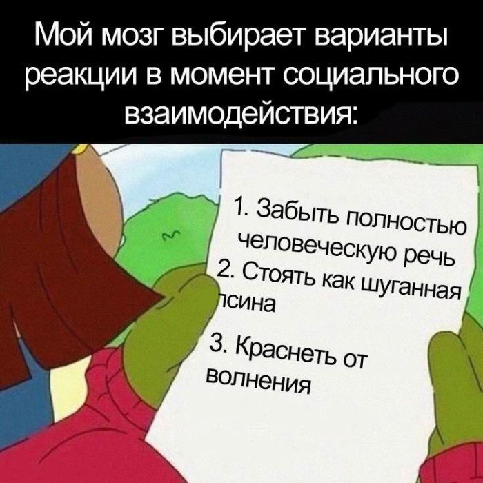 картинка fbdec4c4c7 vash lichnyj sbornik pozitiva memy kartinki i kommentarii 9