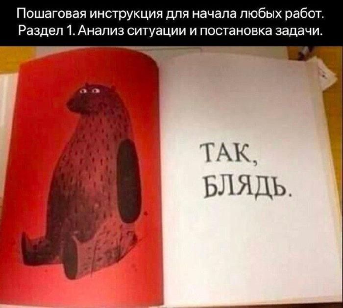 картинка fdc439d37c vnimanie ceniteli ostrogo jumora 17