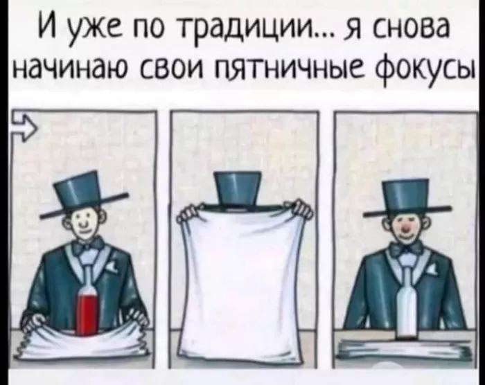 картинка fe25b70d02 vnimanie vzroslye gotovy k porcii otbornogo chernogo jumora 1