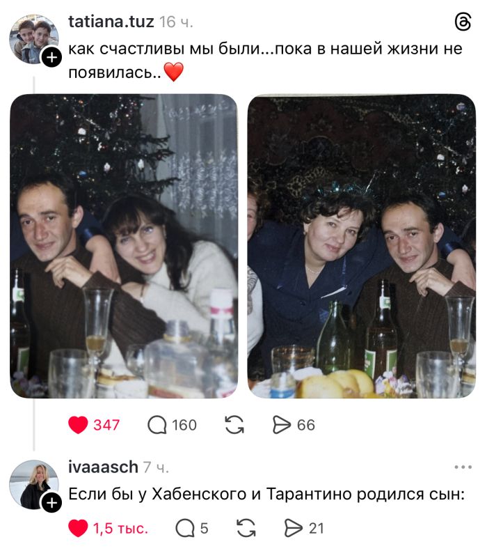 Готовьтесь смеяться до слез! Мы собрали для вас самую убойную подборку мемов и комментариев из социальных сетей! самые, которые, чтобы, улыбка, остроумные, просмотра, лицаПриготовьтесь, сойдет, подборки, Забудьте, после, смеха, обещаем, позитива, порция, наблюденияГарантированная, гениальные, взрыву, делитесь, Листайте