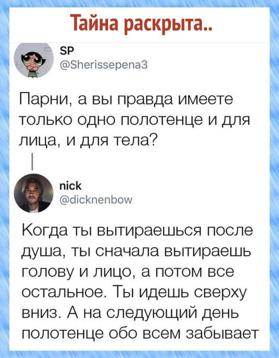 картинка 0288501665 ubojnaja podborka kommenty iz seti memy smeh do slez 7