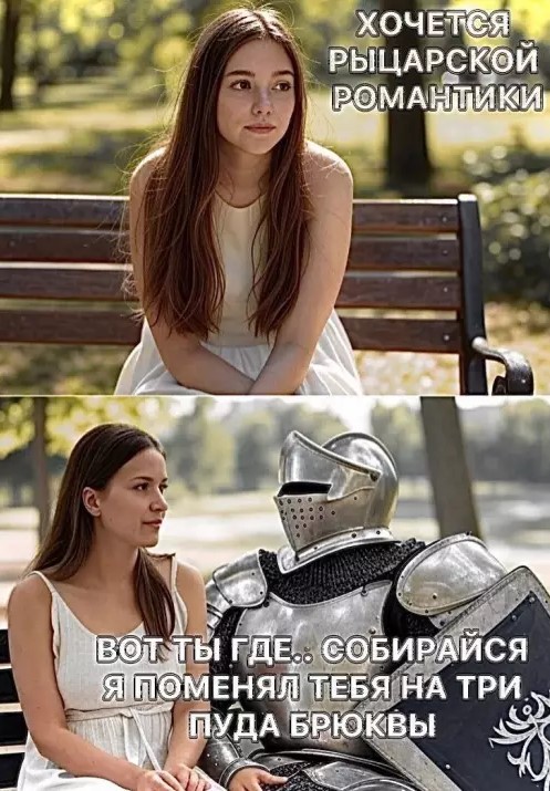 картинка 02f47ace1e chernyj jumor v memah dlja teh kto gotov k ostrote 5