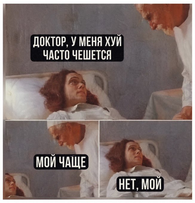 Островки юмора в бурю проблем: подборка мемов и остроумных комментариев для поднятия настроения самые, расслабиться, позитива, моменты, улыбку, юмора, улыбнуться, подарят, комментарий, шутка, каждый, пусть, дальше, листайте, Тогда, Бывают, Готовы, смеха, доктором, персональным