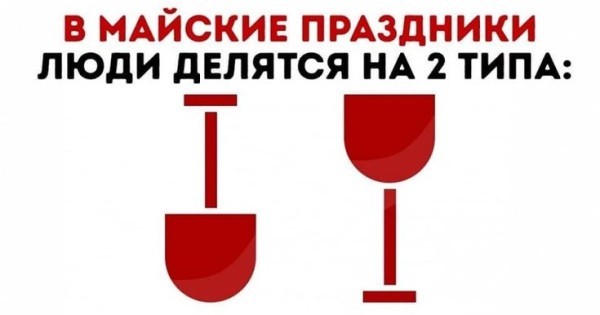 Ура, пятница! 🥳 Заряд позитива для идеального начала выходных пятница, смешных, пятницу, сделают, точно, шутки, настроения, хорошего, заряду, Приготовьтесь, позитивных, надписями, картинок, мемов, самых, неделю, порцию, новую, подготовили, позитивным