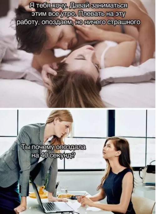 Устали от будней? Хочется улыбнуться? Тогда вам сюда! собрали, просто, делитесь, смейтесь, Листайте, позитива, настроение, отличное, Гарантируем, наслаждайтесь, заботах, свежую, Забудьте, надписями, картинках, мемах, юмора, отборного, самого, порцию