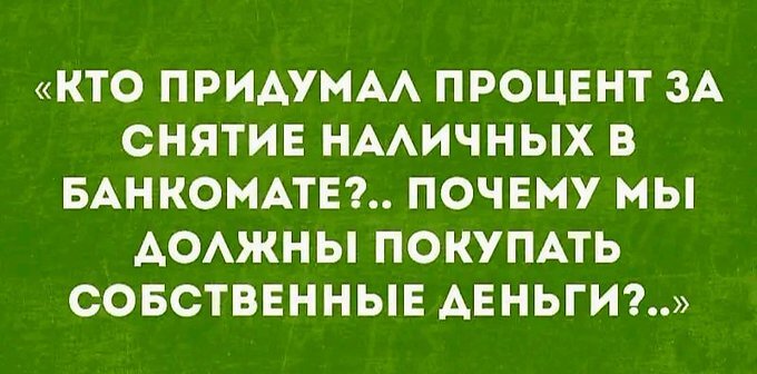 Утро начинается с улыбки! ☀️ Свежая порция мемов для отличного настроения! мемов, чегото, чтобы, самые, юмора, Устали, сделать, потому, ситуации, абсурдные, повороты, смешнымиНеожиданные, серьезные, юмором, знаем, именно, обыгранные, моментАктуальные, неподходящий, самый