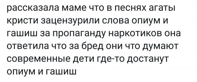 Утро начинается с улыбки! ☀️ Свежая порция мемов для отличного настроения! мемов, чегото, чтобы, самые, юмора, Устали, сделать, потому, ситуации, абсурдные, повороты, смешнымиНеожиданные, серьезные, юмором, знаем, именно, обыгранные, моментАктуальные, неподходящий, самый