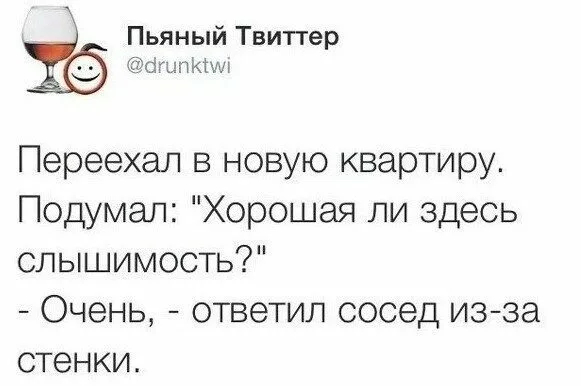 Хотите порцию отличного настроения? Вам сюда! прочесали, который, благодарноПредыдущая, очень, будет, настроение, пропустите, духНе, поднимет, точно, проверенный, просторы, Только, сетей, социальных, комментарии, смешные, самые, найти, чтобы