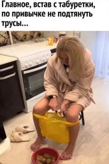 Выходные + смешные мемы = идеальное настроение! Забудь, самые, Проведи, позитива, заряд, подарят, настроение, поднимут, гарантированно, которые, уморительные, отобрали, скуку, тщательно, смехом, искренним, эмоциями, яркими, наполнены, будут