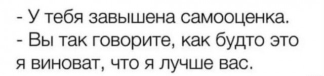 Устали от будней? Хочется улыбнуться? Тогда вам сюда! собрали, просто, делитесь, смейтесь, Листайте, позитива, настроение, отличное, Гарантируем, наслаждайтесь, заботах, свежую, Забудьте, надписями, картинках, мемах, юмора, отборного, самого, порцию