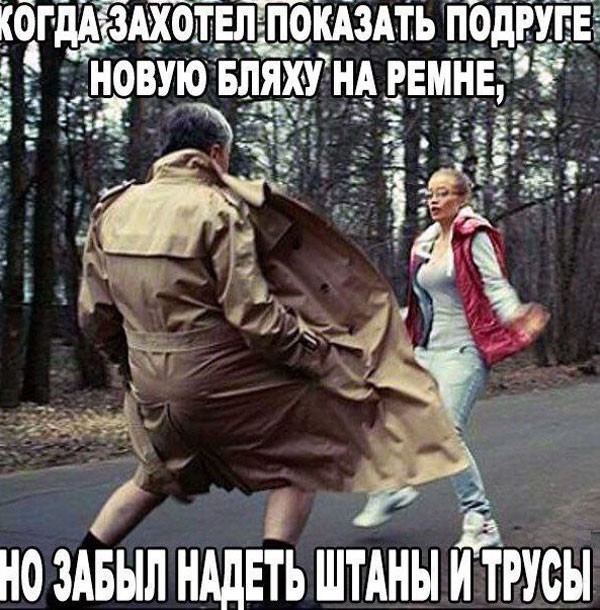 Лучший сборник мемов и картинок с юмором для вашего позитивного старта! Лучший сборник мемов и картинок с юмором для вашего позитивного старта! самые, которые, позитива, настроение, надписями, Устали, уверены, заряд, миромГарантированный, окружающими, собой, посмеяться, любит, жизни, случаи, просмотра, деньЮмор, сделать, может, слово