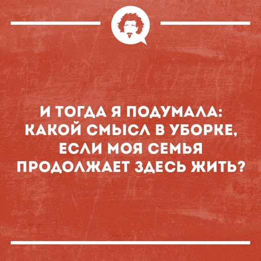 Ура, выходные! 🎉 Время отдохнуть, расслабиться и зарядиться позитивом. может, которые, только, будет, дальше, смеха, взрыву, Готовьтесь, хохотать, улыбнуться, заставят, точно, надписями, лучше, картинки, лучшие, самыесамые, собрали, шуток, уморительных