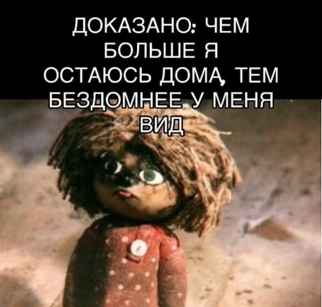 Выходные + смешные мемы = идеальное настроение! Забудь, самые, Проведи, позитива, заряд, подарят, настроение, поднимут, гарантированно, которые, уморительные, отобрали, скуку, тщательно, смехом, искренним, эмоциями, яркими, наполнены, будут