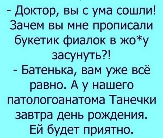 Устали от будней? Хочется улыбнуться? Тогда вам сюда! собрали, просто, делитесь, смейтесь, Листайте, позитива, настроение, отличное, Гарантируем, наслаждайтесь, заботах, свежую, Забудьте, надписями, картинках, мемах, юмора, отборного, самого, порцию