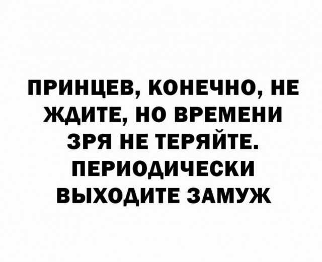 Понедельник не так уж и страшен! 😉 неделю, понедельник, Привет, получайте, 😊Готовы, зарядиться, позитивом, Тогда, теряйте, времени, листайте, дальше, смеха, утреннего, хорошим, 😄🤣Пусть, станет, «тяжёлым, стартом», ярким