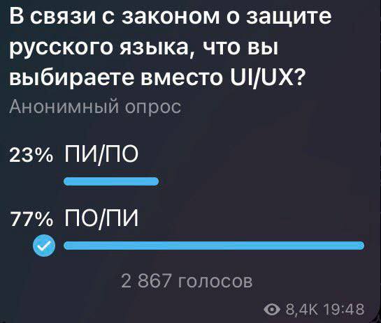 картинка 1594cb75ab memy kommentarii smeh 11