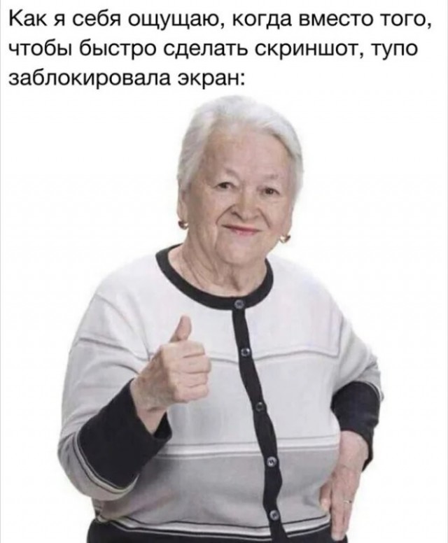 Лучшие шутки в мемах: сборник позитива для вашего дня! Забудьте, настроение, готовы, снова, смеха, минут, хмурый, самый, улыбнуться, заставят, поднимут, суете, которые, картинок, забавных, мемов, смешных, сборник, большой, собрали