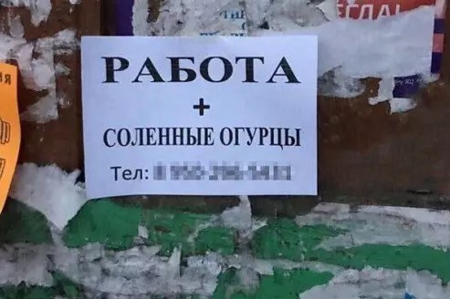 картинка 165005a807 bolshoj sbornik otbornogo jumora v pjatnicu 10