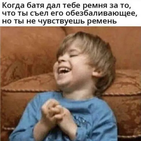 Выходные + смешные мемы = идеальное настроение! Забудь, самые, Проведи, позитива, заряд, подарят, настроение, поднимут, гарантированно, которые, уморительные, отобрали, скуку, тщательно, смехом, искренним, эмоциями, яркими, наполнены, будут