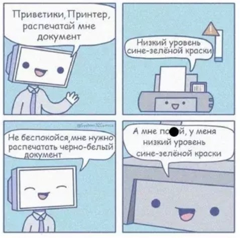 картинка 18b80bbc6c chernyj jumor i poshlye prikoly dlja cenitelej 6