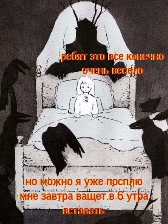 Утро начинается с улыбки! ☀️ Свежая порция мемов для отличного настроения! мемов, чегото, чтобы, самые, юмора, Устали, сделать, потому, ситуации, абсурдные, повороты, смешнымиНеожиданные, серьезные, юмором, знаем, именно, обыгранные, моментАктуальные, неподходящий, самый