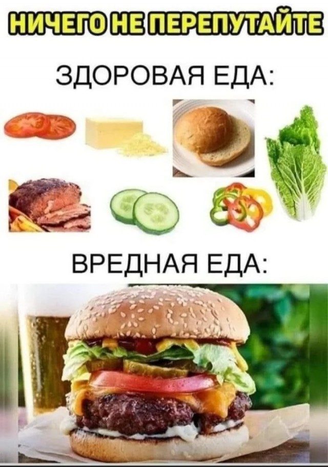 Пятница — время смеяться! Уморительная подборка мемов для отличного настроения 🎉 друзья, картинок, рабочей, долгой, после, настроение, поднимет, точно, подборка, смеяться, Готовьтесь, надписями, мемов, пятница, уморительных, порцию, свежую, самую, собрали, позитивным