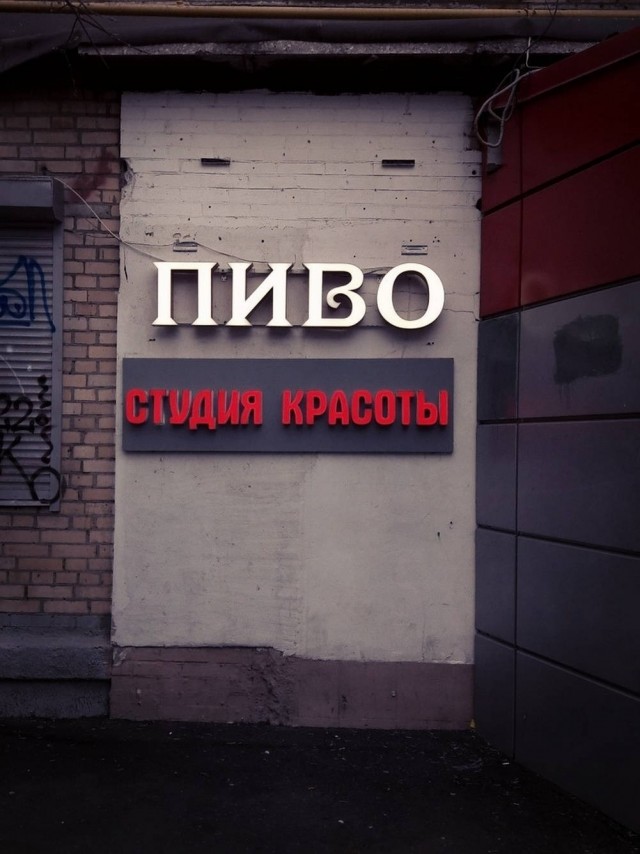 Улыбнитесь шире! Новый сборник шуток и приколов уже здесь, чтобы поднять вам настроение! каждая, Тогда, настроения, Устали, поездку, Готовы, веселья, искреннего, минут, несколько, подарят, просто, скрасят, скучную, смеха, тяжелого, после, расслабиться, помогут, ситуации