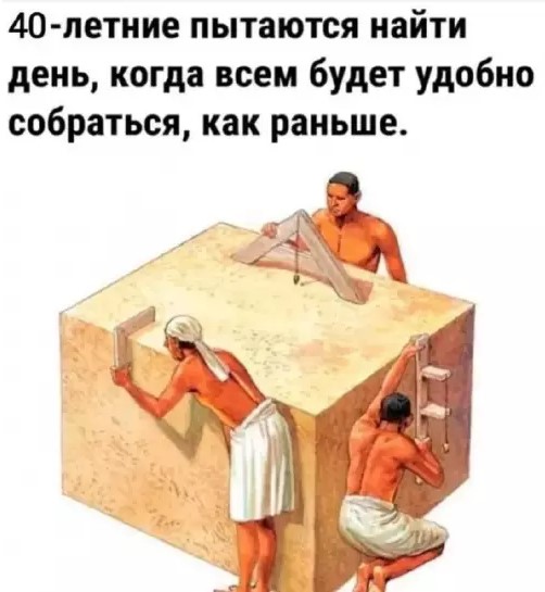 Выходные + смешные мемы = идеальное настроение! Забудь, самые, Проведи, позитива, заряд, подарят, настроение, поднимут, гарантированно, которые, уморительные, отобрали, скуку, тщательно, смехом, искренним, эмоциями, яркими, наполнены, будут