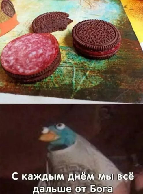 картинка 1c260df00e chernyj jumor i poshlye prikoly dlja cenitelej 3