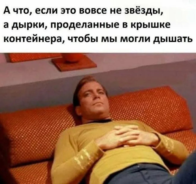 картинка 1cfa0291b4 samye smeshnye memy i kommentarii zarjad pozitiva na ves den 13