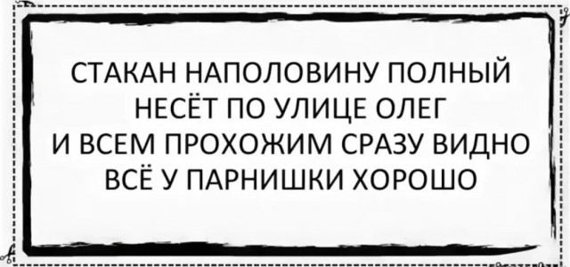 картинка 1e067308a8 20885154