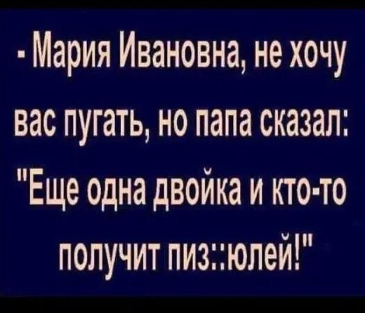 картинка 20132d8ef4 chernyj jumor dlja izbrannyh podborka shutok ne dlja slabonervnyh 12