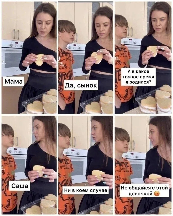 картинка 216d9d01c8 malenkaja pjatnica uzhe zdes podnimaem nastroenie v seredine nedeli 12