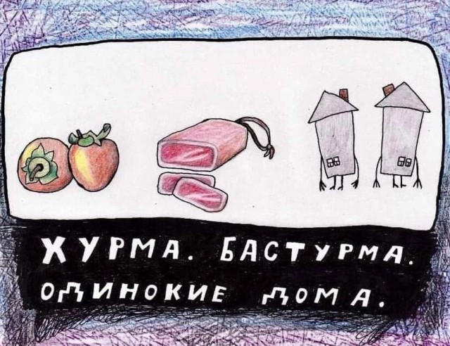 картинка 2461dde07b 20885181