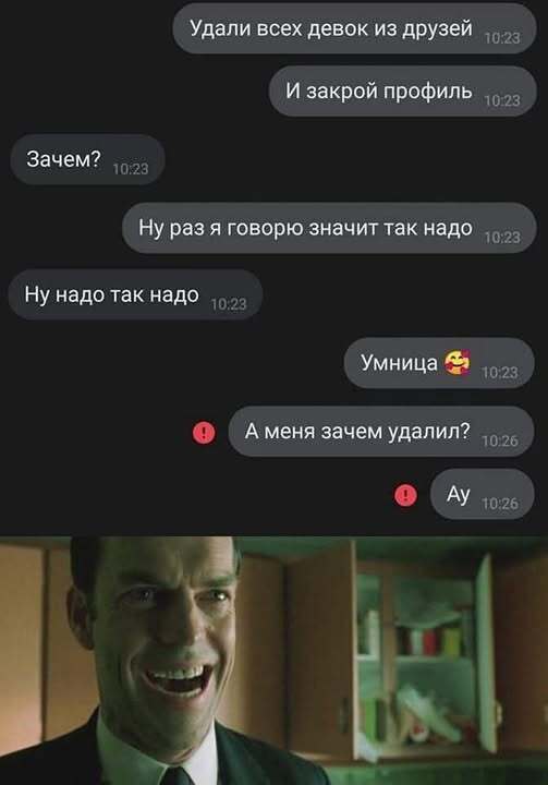 картинка 249e8a10b5 samye smeshnye memy i kommentarii zarjad pozitiva na ves den 11