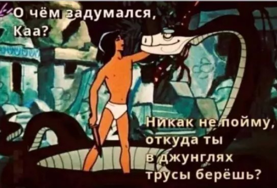 Мы собрали для вас ЛУЧШИЙ СБОРНИК МЕМОВ, который растопит даже самое хмурое настроение! Забудьте, которые, делитесь, наслаждайтесь, ситуаций, абсурдных, шуток, здесь, найдется, чтото, каждогоГарантированное, поднятие, настроения, стрессе, просто, упустите, моментом, улыбкуРазнообразие, зарядиться, позитивом