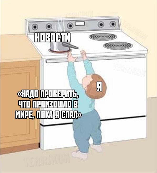 картинка 25cc91404e samye smeshnye memy i kommentarii zarjad pozitiva na ves den 12