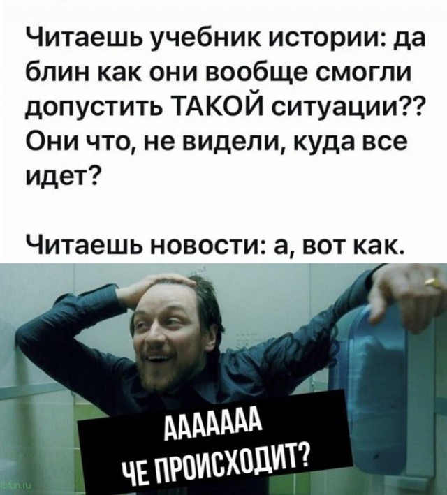 Пятница — время смеяться! Уморительная подборка мемов для отличного настроения 🎉 друзья, картинок, рабочей, долгой, после, настроение, поднимет, точно, подборка, смеяться, Готовьтесь, надписями, мемов, пятница, уморительных, порцию, свежую, самую, собрали, позитивным