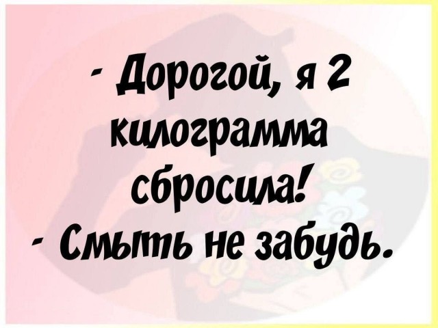 Лучшие шутки в мемах: сборник позитива для вашего дня! Забудьте, настроение, готовы, снова, смеха, минут, хмурый, самый, улыбнуться, заставят, поднимут, суете, которые, картинок, забавных, мемов, смешных, сборник, большой, собрали