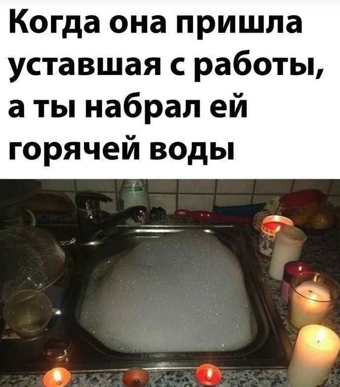 картинка 28d2b7e718 vnimanie objavlena malenkaja pjatnica 6