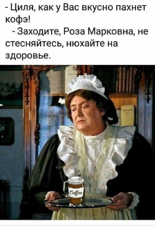 Понедельник не так уж и страшен! 😉 неделю, понедельник, Привет, получайте, 😊Готовы, зарядиться, позитивом, Тогда, теряйте, времени, листайте, дальше, смеха, утреннего, хорошим, 😄🤣Пусть, станет, «тяжёлым, стартом», ярким