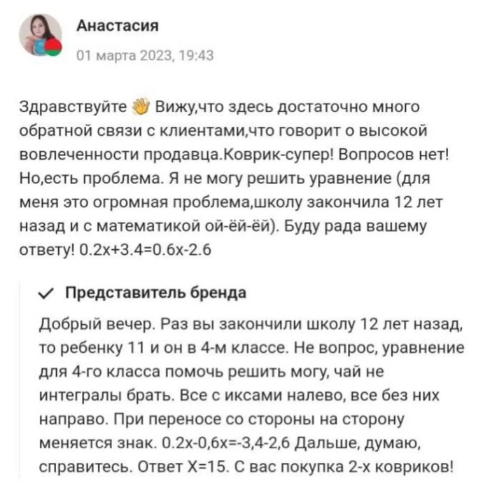 картинка 29d87d9c40 ubojnaja podborka kommenty iz seti memy smeh do slez 14