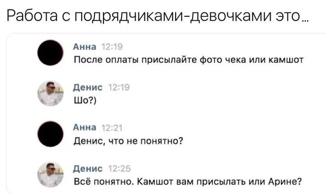 Подборка позитива: мемы и смешные комментарии для хорошего настроения нужно, которые, вызовут, улыбку, отдельная, история, классических, шуток, актуальных, трендов, отражают, повседневную, жизнь, юмором, легкостью, Проведите, минут, подборкой, сразу, станет