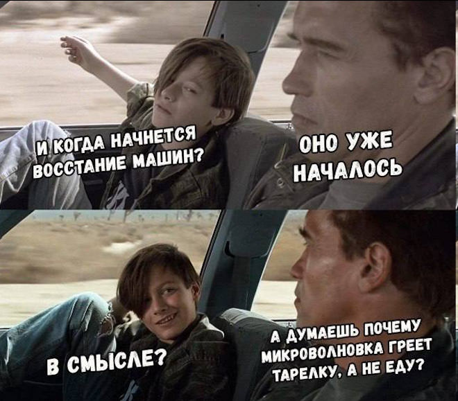 картинка 2dff9e9210 samye smeshnye memy i kommentarii zarjad pozitiva na ves den 5