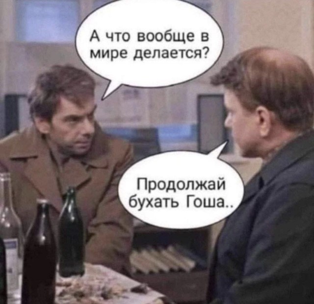 Лучшие шутки в мемах: сборник позитива для вашего дня! Забудьте, настроение, готовы, снова, смеха, минут, хмурый, самый, улыбнуться, заставят, поднимут, суете, которые, картинок, забавных, мемов, смешных, сборник, большой, собрали