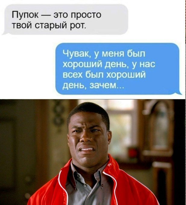 картинка 31b59e280d samye smeshnye memy i kommentarii zarjad pozitiva na ves den 7