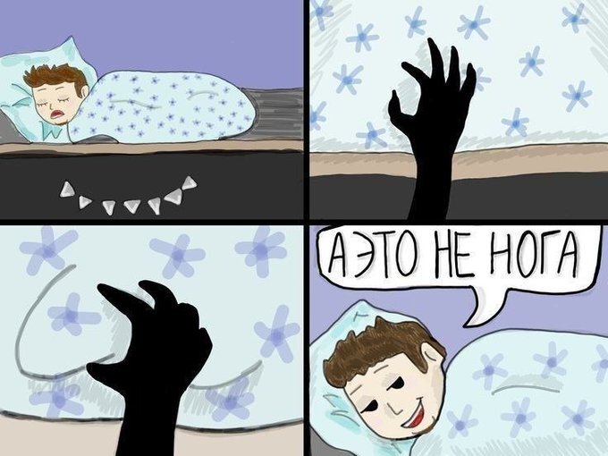 Островки юмора в бурю проблем: подборка мемов и остроумных комментариев для поднятия настроения самые, расслабиться, позитива, моменты, улыбку, юмора, улыбнуться, подарят, комментарий, шутка, каждый, пусть, дальше, листайте, Тогда, Бывают, Готовы, смеха, доктором, персональным