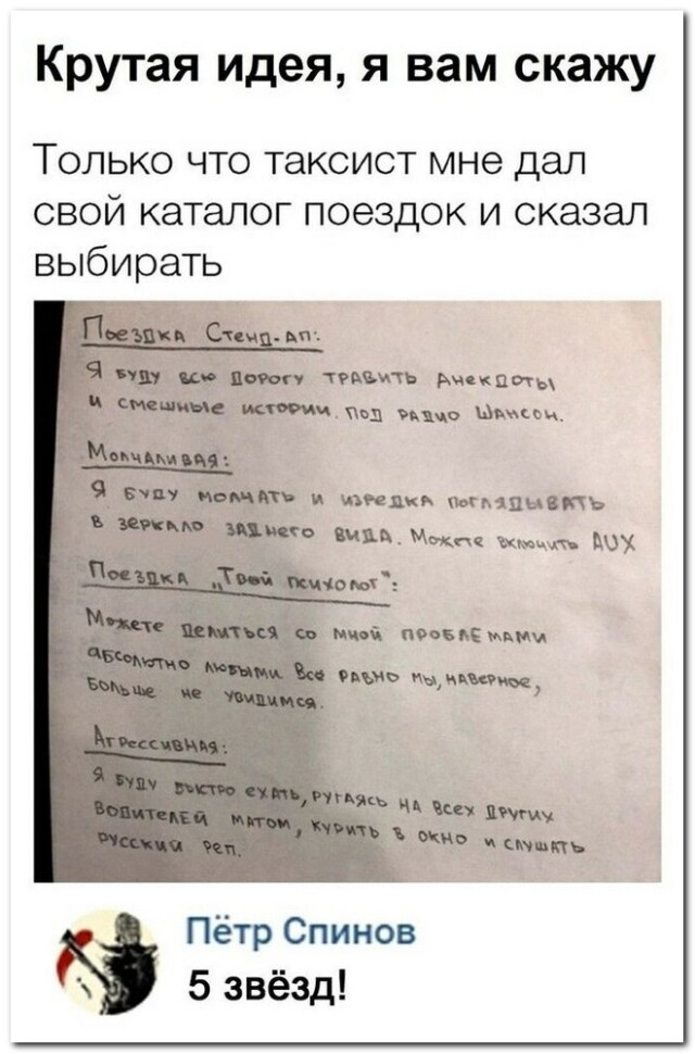 Интернет смеется – и ты смейся вместе с нами! Интернет смеется – и ты смейся вместе с нами! самые, Добро, способный, иногда, легкой, перчинкой, всегда, искренний, поднять, живой, настроение, Погрузись, атмосферу, интернетсмеха, получи, порцию, позитиваПредыдущая, настоящий, хитами, пожаловать